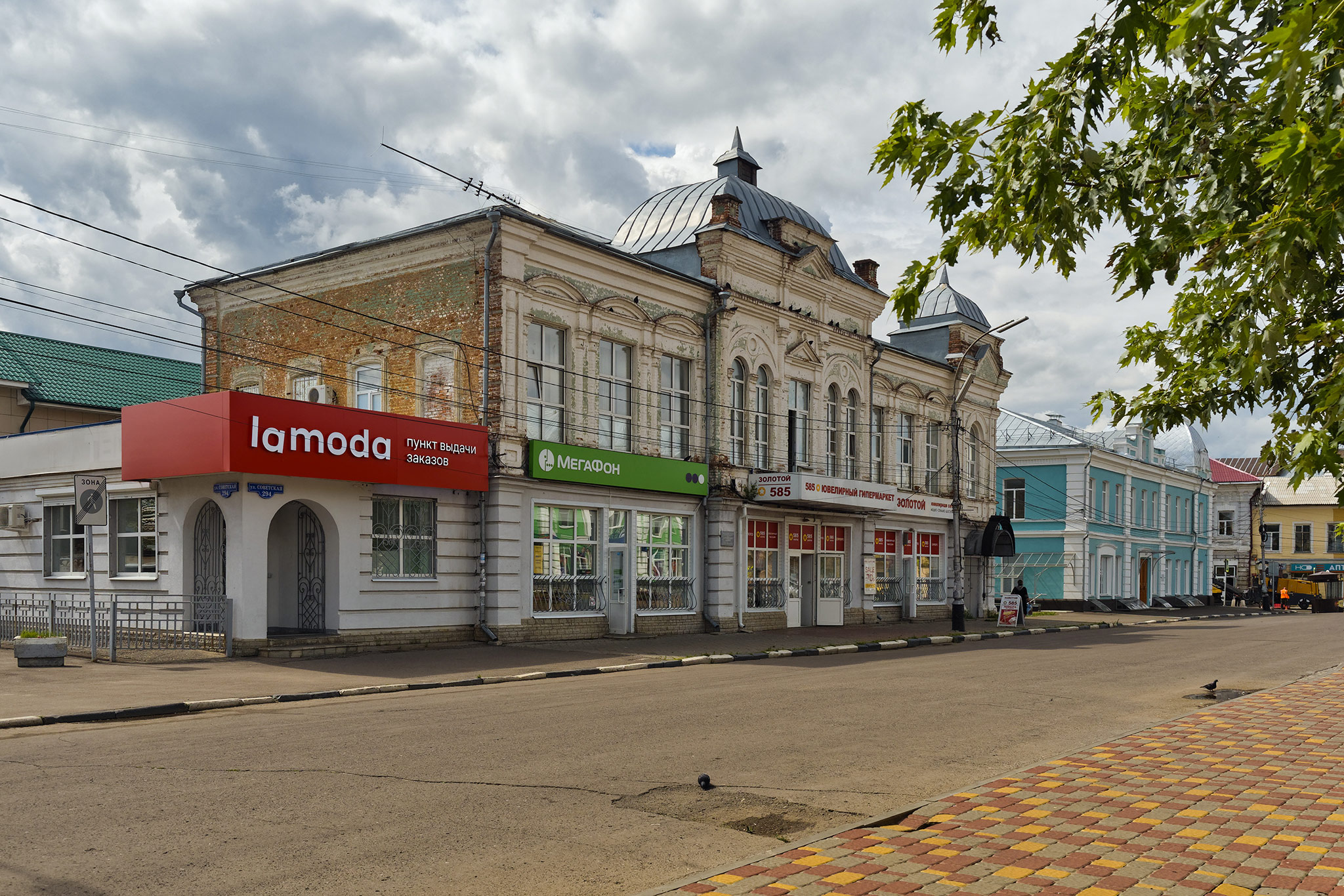 Мичуринск (Michurinsk)
